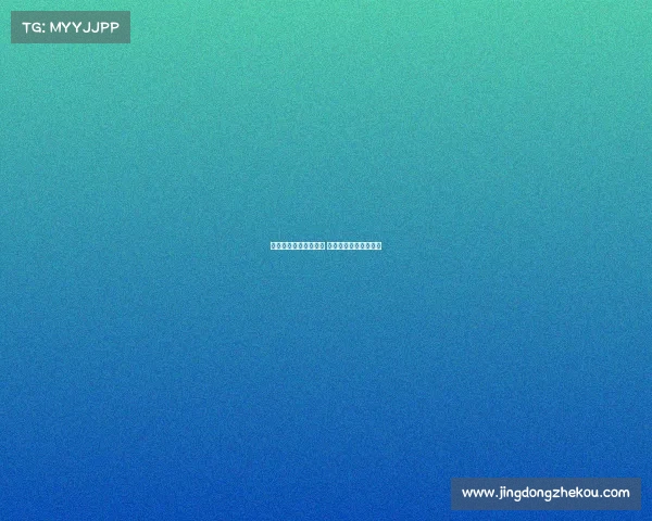 西甲争夺欧联席位激烈 多队竞争末轮决定命运