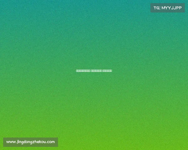 意甲与德甲同步启航 新赛季风云再起 球迷热情高涨