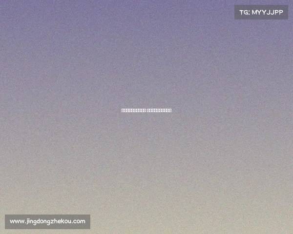 西甲争夺欧联席位激烈 多队竞争末轮决定命运