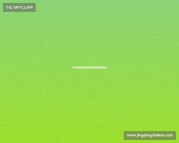 足球俱乐部球员合同出售管理方案的优化与实践探讨 足球俱乐部球员合同出售管理方案的优化与实践探讨