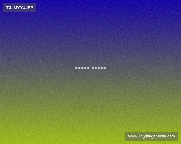 西甲争夺欧联席位激烈 多队竞争末轮决定命运