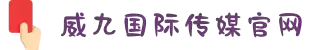 墙塑系列 - 威九国际·(china)有限公司官网